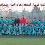 مدرسه فوتبال استعدا‌دهای درخشان (روستوف)