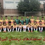 مدرسه فوتبال استعدا‌دهای درخشان (روستوف)