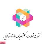 شرکت بازرگانی لقایی
