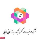 شرکت بازرگانی لقایی
