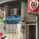 اتحادیه امکان یاسوج