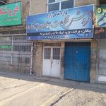 فروشگاه لوازم یدکی حامی