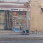 دریا مارکت