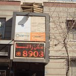 دفتر خدمات مسافربری سفینه