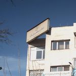 سرویس خواب مدرن