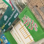 دبستان الفبای دانایی
