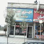 دیزی سرای خجسته
