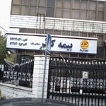 شرکت بیمه کوثر نمایندگی حقیقی