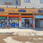فروشگاه بزرگ فریدنیا سورنا