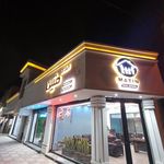 مشاور املاک متین