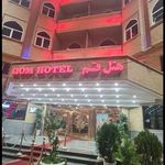 هتل بین المللی قم