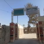 اداره برق وحیدیه