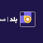 دفتر بازنشستگی ارتش کازرون
