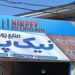 بازار مبل پارس کمالشهر