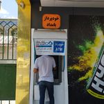 خودپرداز بانک پارسیان