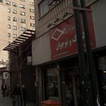 سرویس خواب مدرن