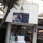 فروشگاه پیام پلاسکو