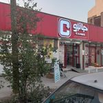 فروشگاه زنجیره ای افق کوروش کوی تختی اهواز