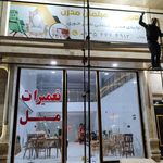 بازار مبل پارس کمالشهر