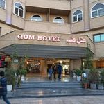 هتل بین المللی قم
