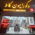 گروه معماری و دکوراسیون زمانی پور