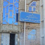 تامین اجتماعی