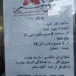 آتلیه عکس و فیلم محشر