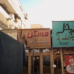 مسکن پاسارگاد
