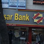 مطب دندانپزشکی دکتر فتحی نژاد