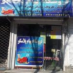 فروشگاه پیام پلاسکو