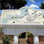 هتل جهانگردی