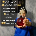 ماساژ زن روز