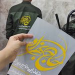 چاپخانه پوشاک دست آخر