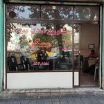مشاور املاک عدالت