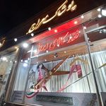 پوشاک معراج