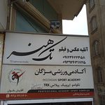 استودیو عسل فیلم