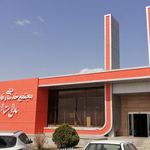 مجتمع خدماتی رستو