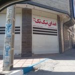 کترینگ پلو