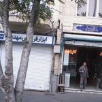 ابزار فروشی مهدی