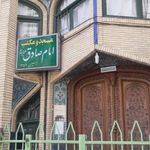 کتابخانه مسجد امام صادق