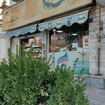 سوپرمارکت معصومی