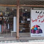 خرازی گلها