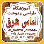 مجموعه موسیقی سونات