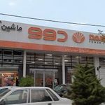 گروه بیشه نماینده انحصاری ماشین آلات وابزار دوو در ایران