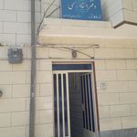دفتر اسناد رسمی ۶۹ شهرکرد
