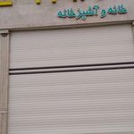 سنجش امیرکبیر تبریز آزمون کارشناسی ارشد و دکتری