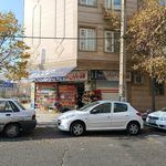 سوپرمارکت معصومی