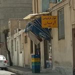 هایپرمارکت والا سی