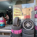 لاستیک بارز صادقی پور