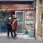 فلافل عمو نوید